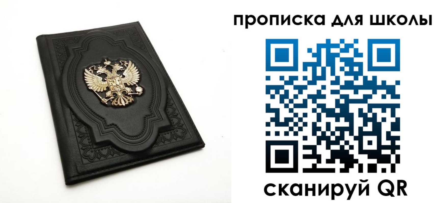 миграционный учет в Лесозаводске